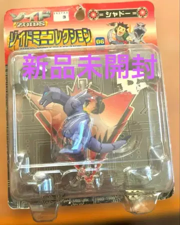 미개봉 새상품 조이드 미니 컬렉션 06 TOMY 섀도우