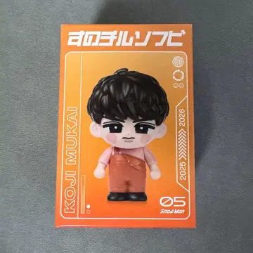 미사용 새상품 SnowMan 스노치루 소프트 비닐 무카이 코지 ON