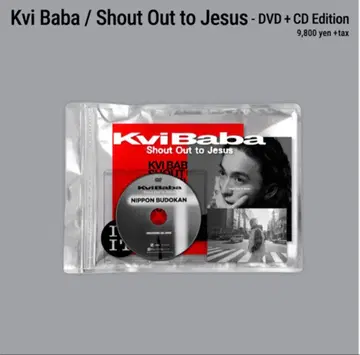 Kvi Baba Shout Out to Jesus DVD + CD