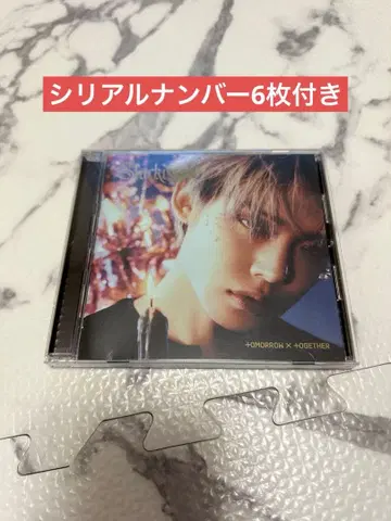 TOMORROW X TOGETHER Starkissed