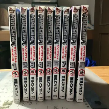 마인크래프트 전 9권 세구치 타카히로