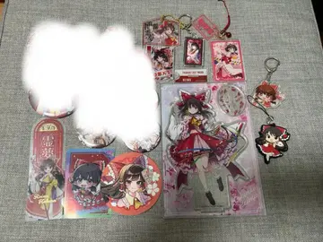 하쿠레이 레이무 굿즈 묶음 판매