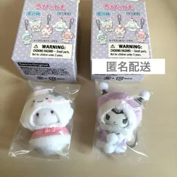 산리오 치비토모 화과자 마이멜로디 쿠로미 시크릿 키링