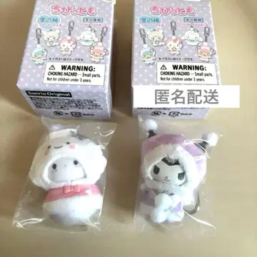 산리오 치비토모 화과자 마이멜로디 쿠로미 시크릿 키링