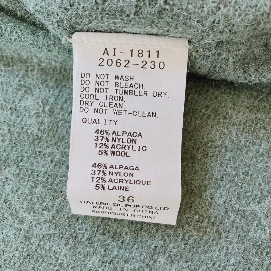 11번째 상품 이미지