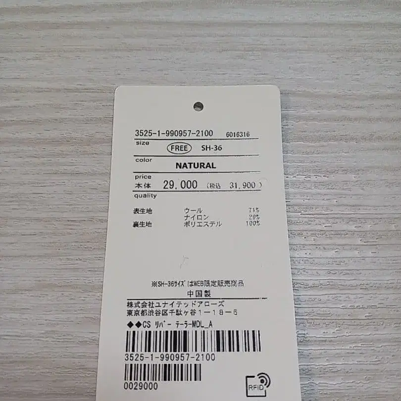 10번째 상품 이미지