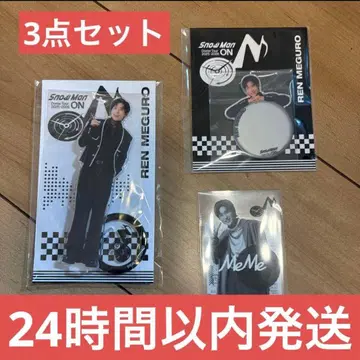 SnowMan 메구로 렌 3종 세트