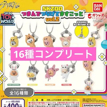 마미님 SKZOO 츳마데츠나게테마스코토 vol.2 컴플리트 세트