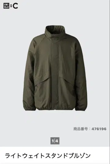 남성용 UNIQLO 라이트웨이트 스탠드 블루종