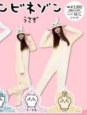 토끼 후드 부착 룸웨어 L