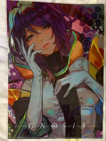 그노시아 지나 클리어 파일