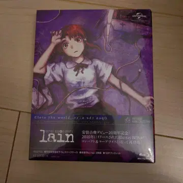 Serial Experiments Lain Blu-ray BOX