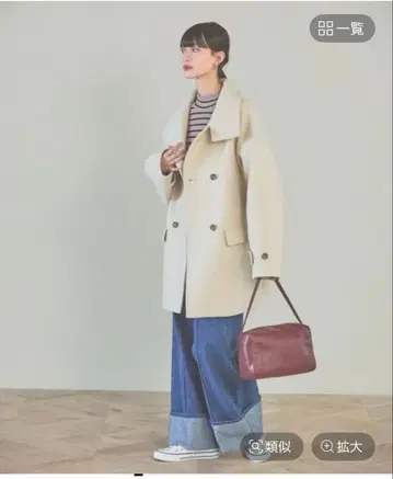 크림색 오버 사이즈 더블 브레스트 코트