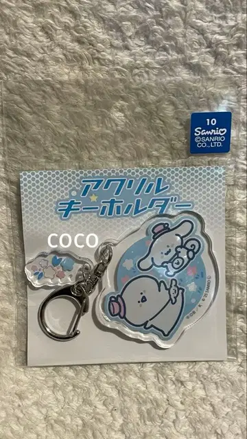 부품 포함 아크릴 키링 오분구와 함께 x 산리오 오분구 씨 x 시나몬