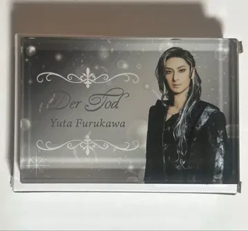 엘리자베트 아크릴 블록 후루카와 유다이