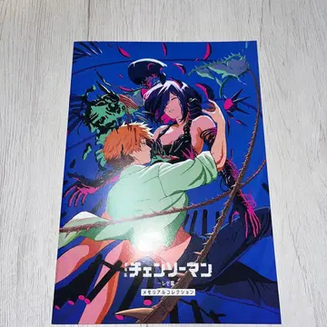 영화 체인소 맨 레제편 입장객 특전 메모리얼 컬렉션 특전