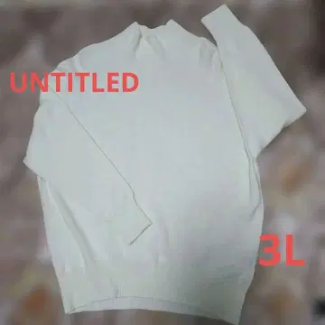 언타이틀 캐시미어 실크 혼방 하이넥 스웨터 구심 편직 3L 44 사이즈