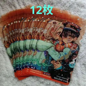 12장 세트 지박소년 하나코 군 클리어 카드 코밋파 특전
