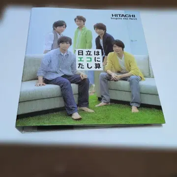 HITACHI 아라시 클리어 파일