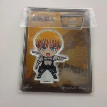 진격의 거인 아크릴 스탠드 아르민