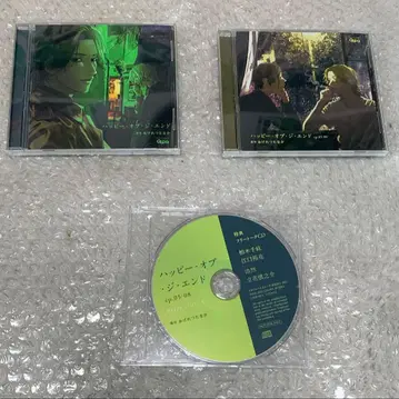 드라마 CD 해피 오브 더 엔드 세트