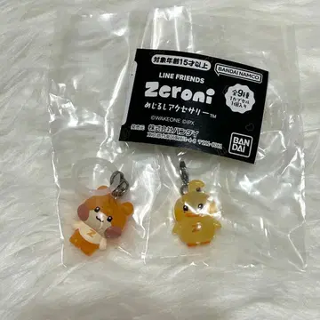 zeroni 메지루시 액세서리 비니니 테니니