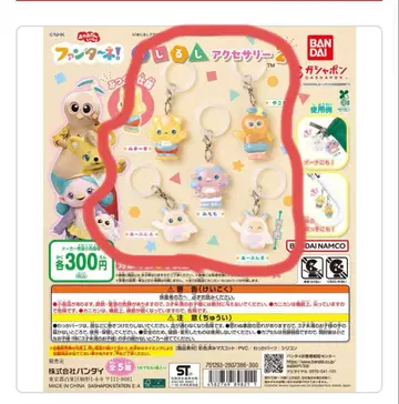 판타~네! 메지루시 액세서리 2종 전 5개