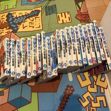 우주 형제 1권부터 19권, 21권, 22권 코야마 추야