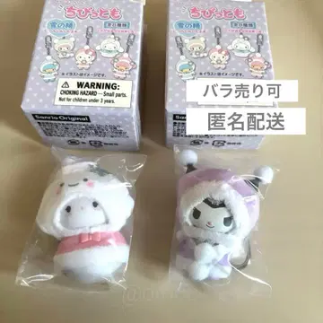 산리오 치비토모 눈의 정령 코기뮨 쿠로미 시크릿 키링