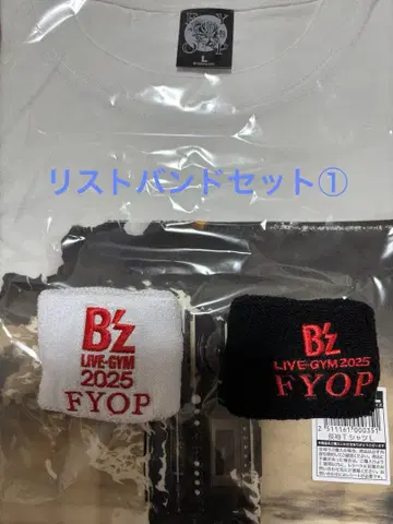 B'z LIVE-GYM 2025 -FYOP- 가챠 노멀 리스밴 세트