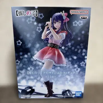 [미사용 새상품] BANDAI NAMCO 아이사인 B 피규어 최애의 아이