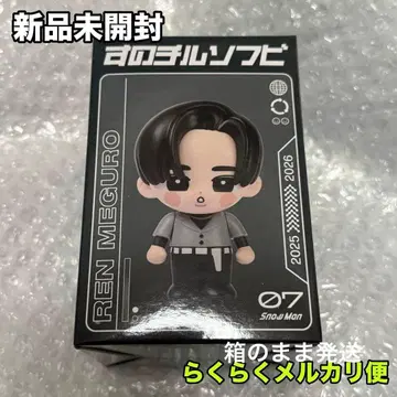 SnowMan 메구로 렌 on 소프트 비닐