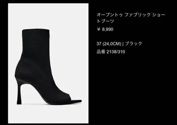 Zara 부티 힐 부츠 오픈토 숏부츠 포인티드