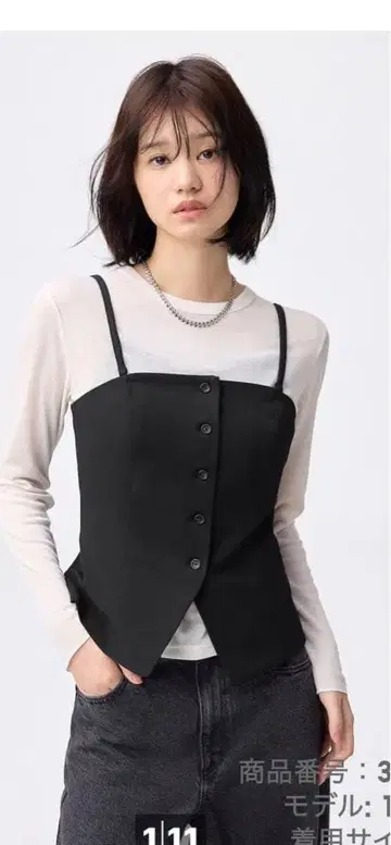 프론트 버튼 뷔스티에 블랙 XL