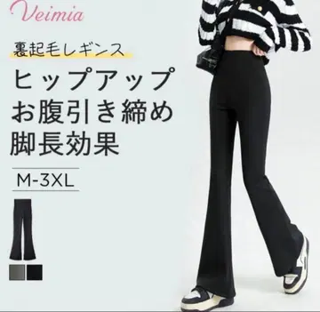 VEIMIA (베이 미아) 속기모 레깅스 2XL (숏 기장) 블랙