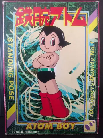 철완 아톰 스탠딩 포즈