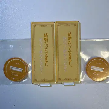 2개 세트 마법사의 약속 카인 대사 아크릴 스탠드