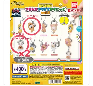 skzoo 집어서 잇는 마스코트 vol.2 리비트 한크보드카