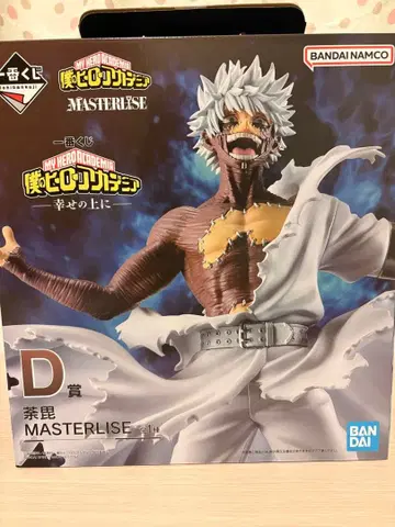 나의 히어로 아카데미아 제일복권 행복 위에 D상 다비 피규어