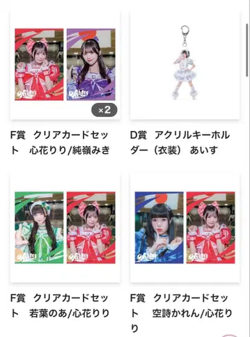 iLife 온라인 복권 묶음 판매