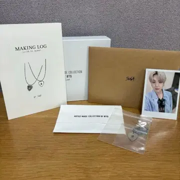 Guitar Pick Necklace (SV) 세트