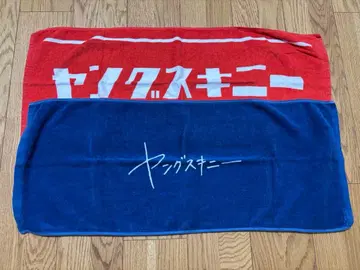 영 스키니 타월