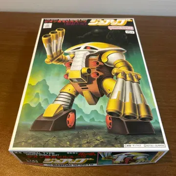 1/144 주아그 건담 프라모델 구 키트 기동전사 건담 반다이