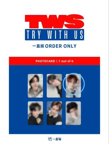 tws 영재 트레이딩 카드 yzy 예약 특전 프리오더 중화