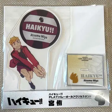 하이큐 점프 페스타 한정판 아크릴 스탠드 미야 아츠무 JF2026