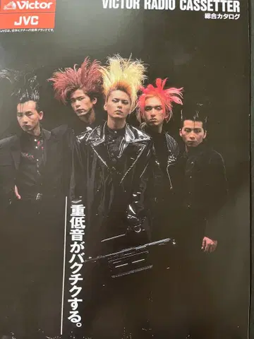 [ 새상품급 레어 ] BUCK-TICK 시디언 카탈로그