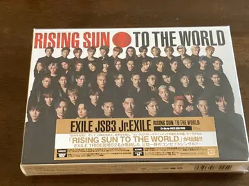 RISING SUN TO THE WORLD