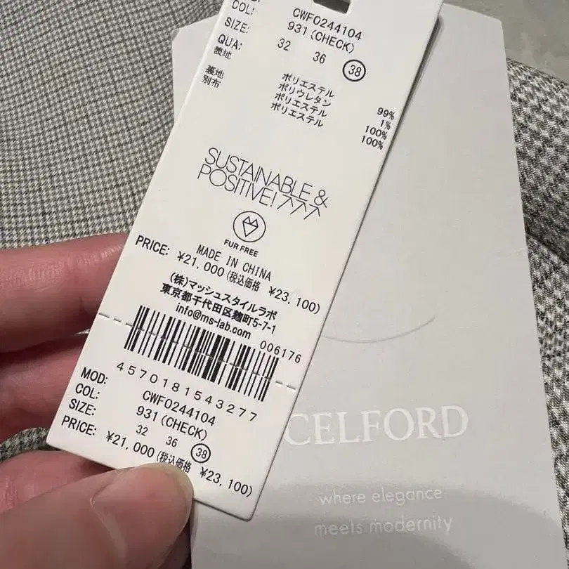 8번째 상품 이미지