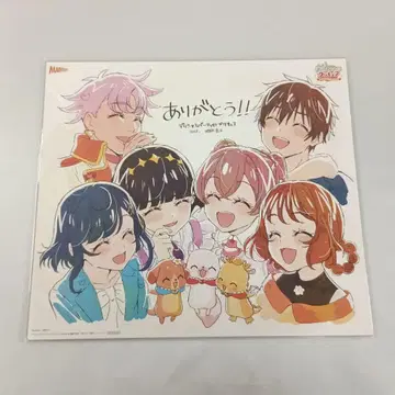 딜리셔스 파티 프리큐어 마블러스 한정판 전권 구매 혜택 색지