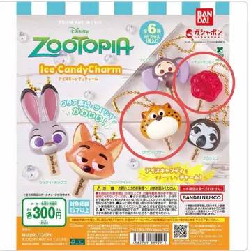 주토피아 아이스캔디 참